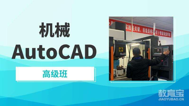 徐州机械设计培训